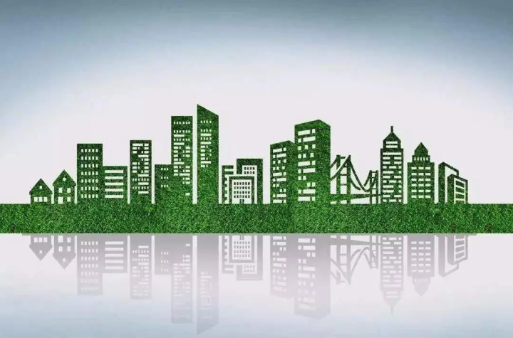 推进建筑业全产业链绿色低碳发展